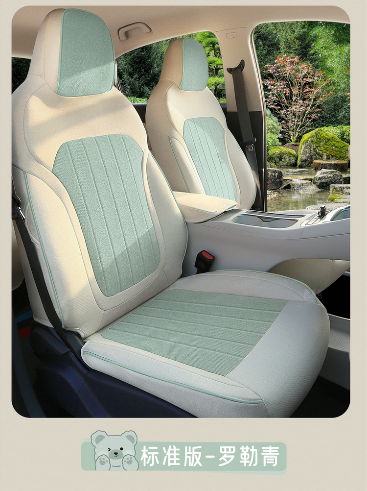 Wholesale Geely Xingyue Special Linen Fabric Car Seat Covers, All-Season Universal Seat Covers, Full Coverage for Men and Women