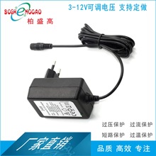 12W 늉����{ BSMI�J�C ROHS GS FCC ��Ҏ�m���� 12V2A�����