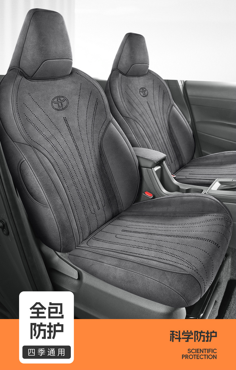 2026 Toyota RAV4 car seat cushion full-cover Ramus suede special seat cover suitable for all seasons