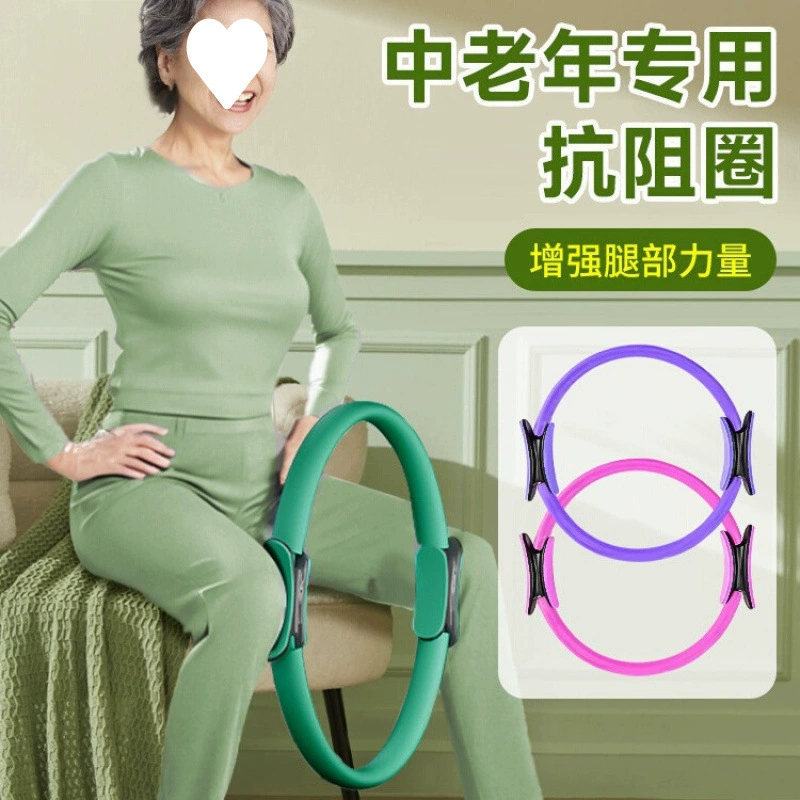 Круг сопротивления для пожилых людей, круг сопротивления ног и конечностей, тренажер для мышц ног, круг сопротивления для фитнеса и йоги