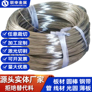 080A35 080A52 080A62 20MnV 42MnV 15Cr 20Cr ����   ����  䓎�