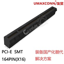 PCIE SMT 164Pin(X16)  �ƽ�15u ����ָ������