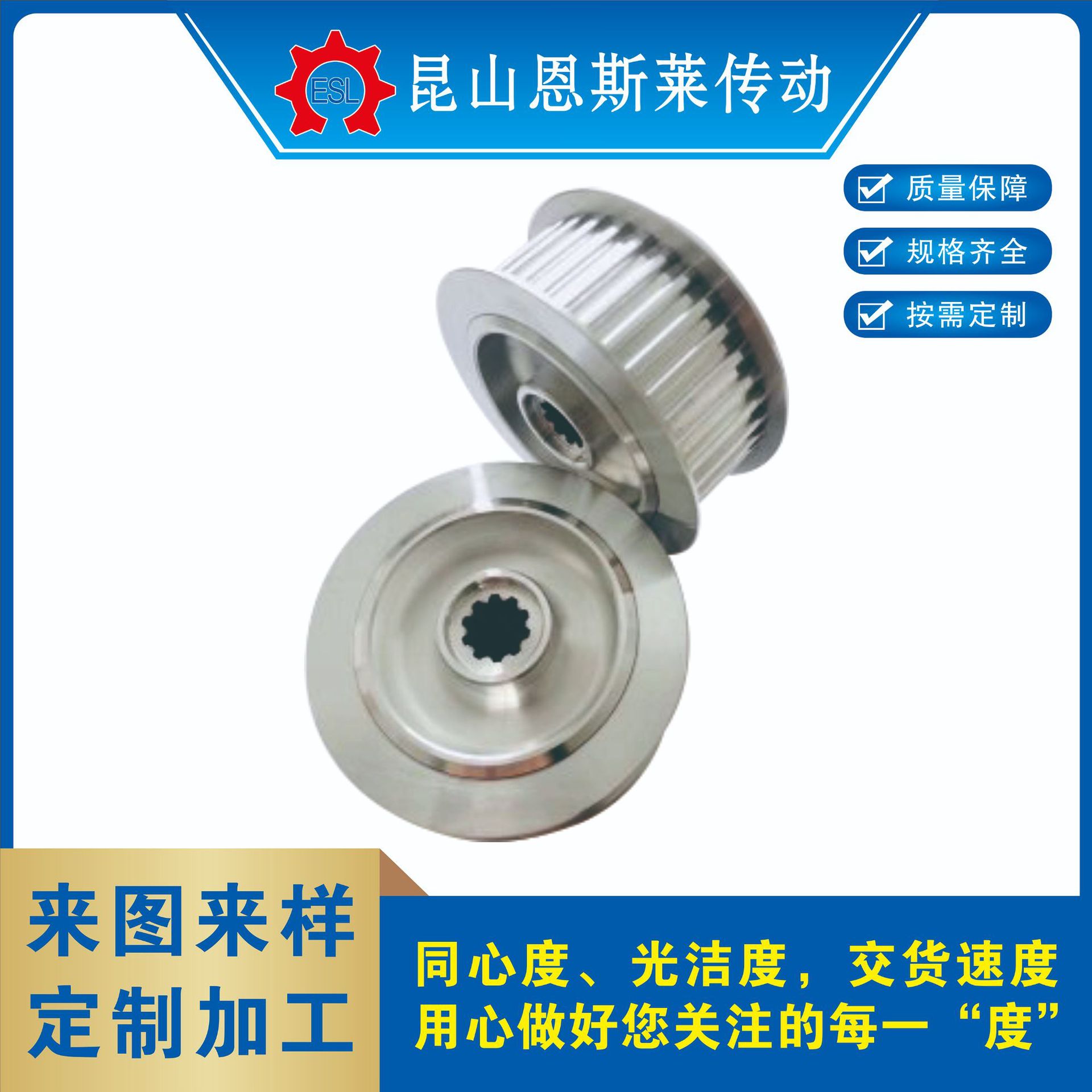 同步带轮3MS5M8M14MT5T10MXLXXHS3MS8M同步轮非标可做皮带轮