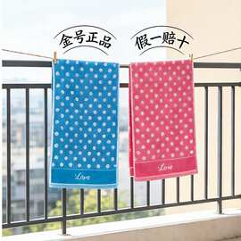 金号正品A 类母婴级波点毛巾 加厚纯棉 家用洗脸巾 跨境分销批发
