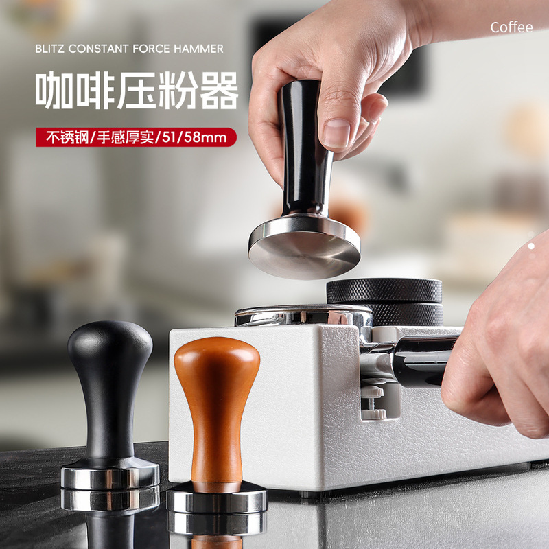 304 stainless steel coffee powder press cloth powder black powder press hammer flat bottom coffee machine matching appliance 51/58mm