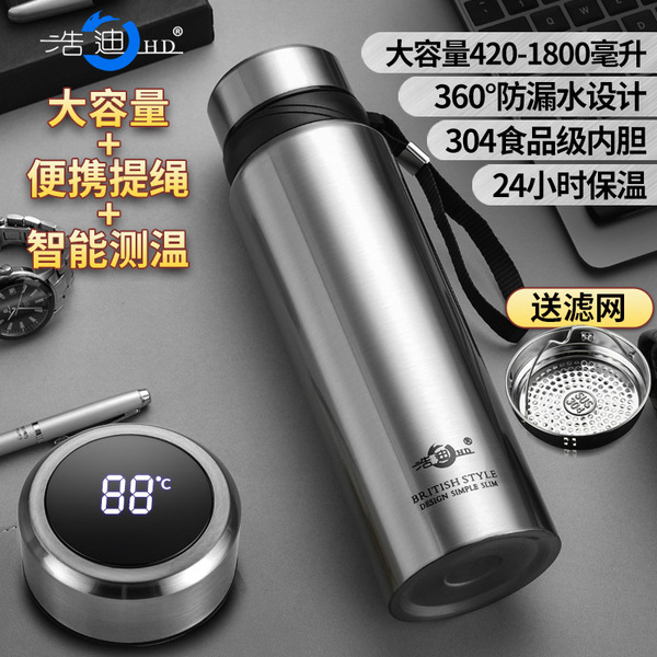 Smart capacious glass stainless steel