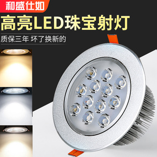 ✅ Jewelry Store Led Ceiling Spotlight Embedded 7W12W18W Adjustable Angle Counter Shop Merchant