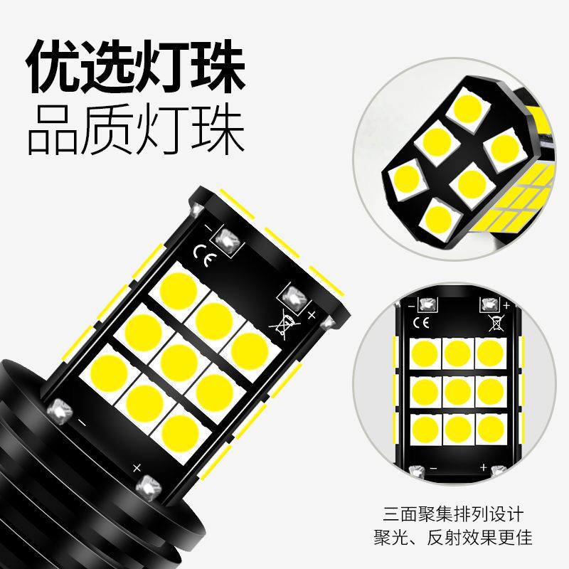 Coche LED luz de freno 1156 1157 7440 7443 luz de freno 3030 30smd Luz de marcha atrás señal de giro