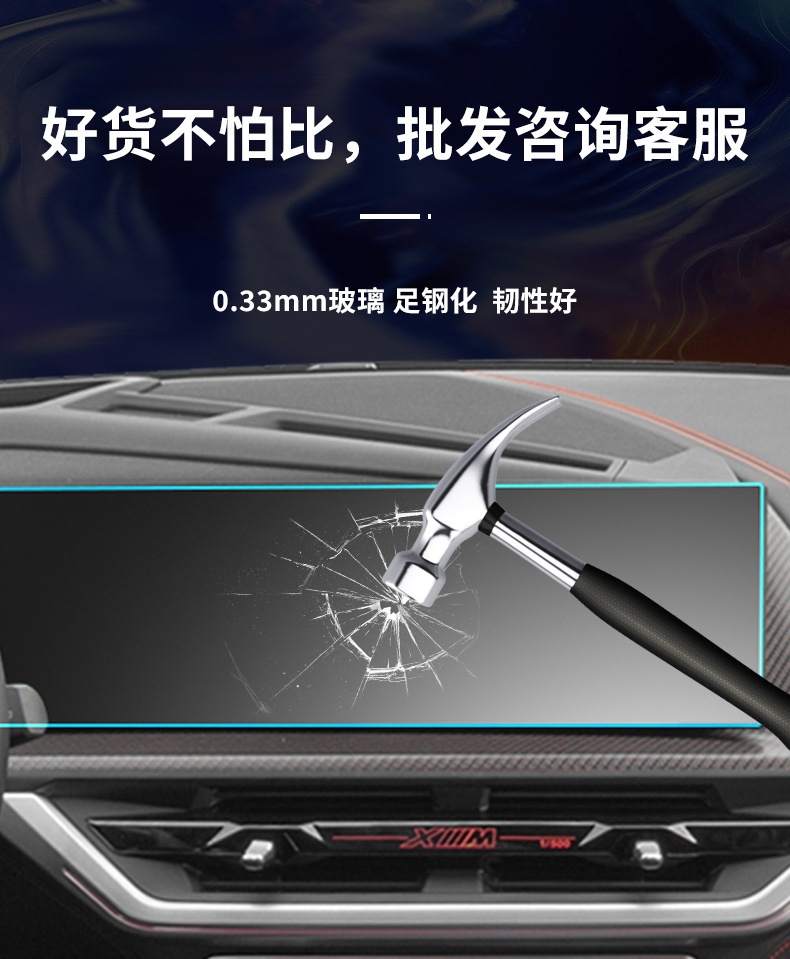 Suitable for Volvo S60 Tempered Film, Volvo S90 Central Control Navigation Screen Protective Film, Interior Film