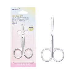 緹香不鏽鋼鼻毛剪圓頭安全修鼻毛小剪刀鬍鬚剪美妝工具修眉美容剪