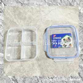 肉类食材冷冻盒姜葱蒜盒分装储藏备菜盒子塑料保鲜食物分格收纳盒