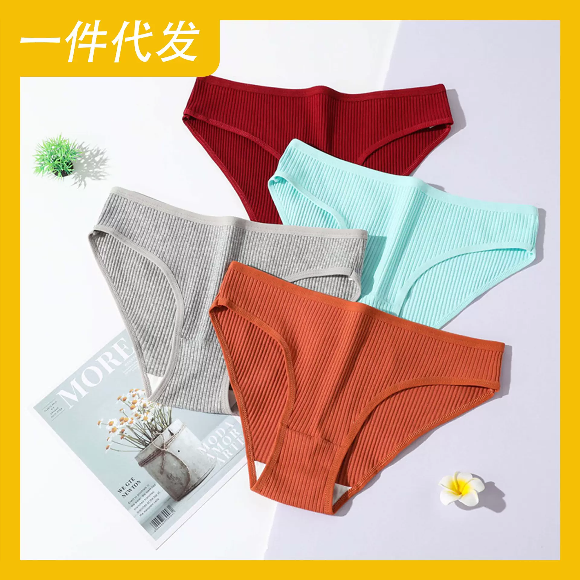 新品纯棉螺纹女士三角裤纯色低腰舒适透气双层档少女内裤单条售卖