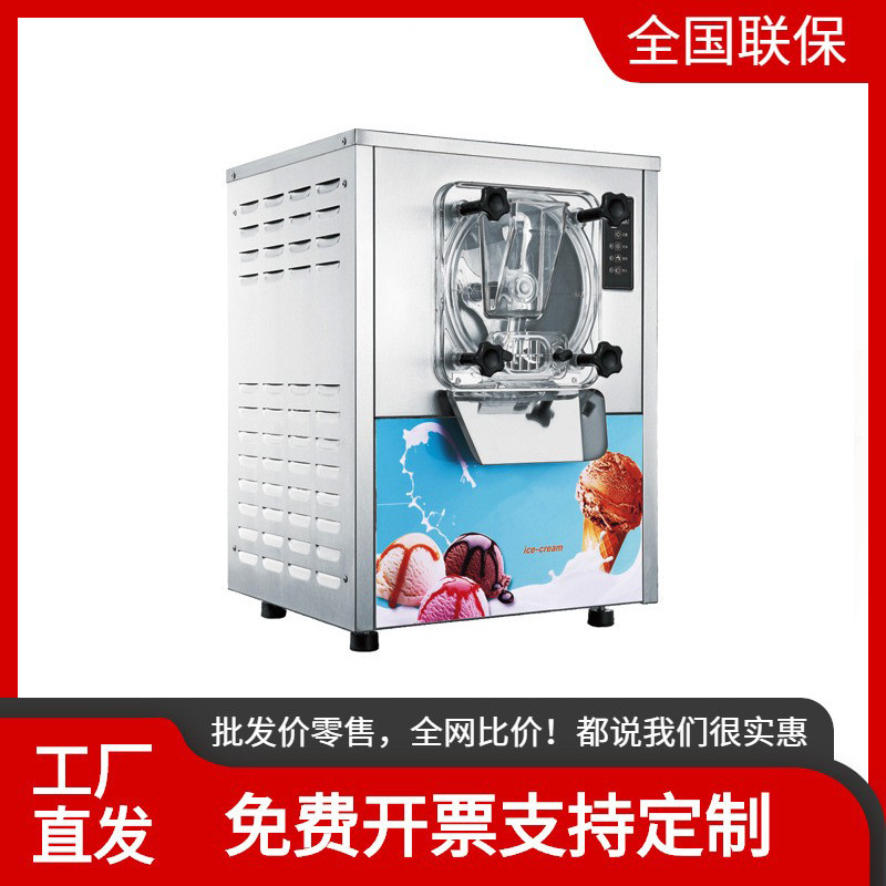Commercial Hard Ice Cream Machine, Fully Automatic Ice Cream Maker, Hagen-Dazs Hard Ice Machine, Vertical Type Commercial Hard Ice Cream Machine, Fully Automatic Ice Cream Maker, Hagen-Dazs Hard Ice Machine, Vertical Type