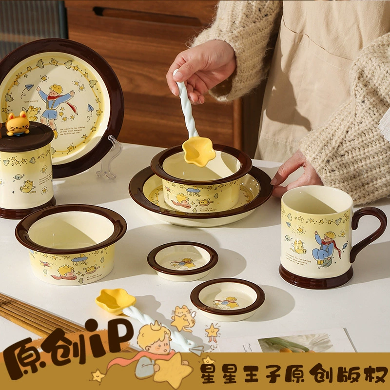 Ceramic tableware (Star Prince) high-quality coffee set, assorted pieces and gift options