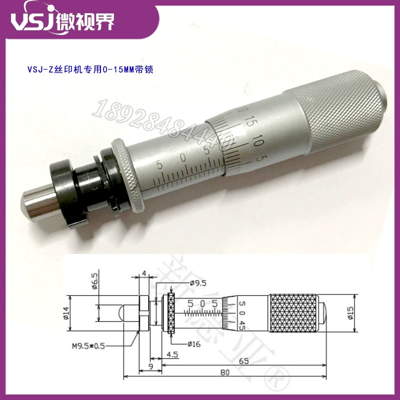 Новый VSJ-15Z с гайкой и стопорной шаровой головкой/плоской головкой, головка микрочасти 0-15 мм, стопорная головка микросхемы