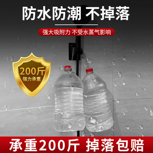 Mountable No-Hole Shower Head Bracket, Adjustable Bathroom Shower Device, Spray Head Accessories, Fixed Rain Shower Head Wall Base