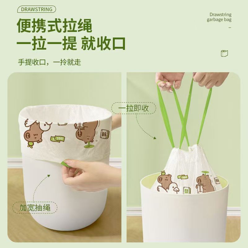 免撕抽绳印花垃圾袋加厚手提不易破宿舍家用塑料袋厨房专用垃圾袋|undefined