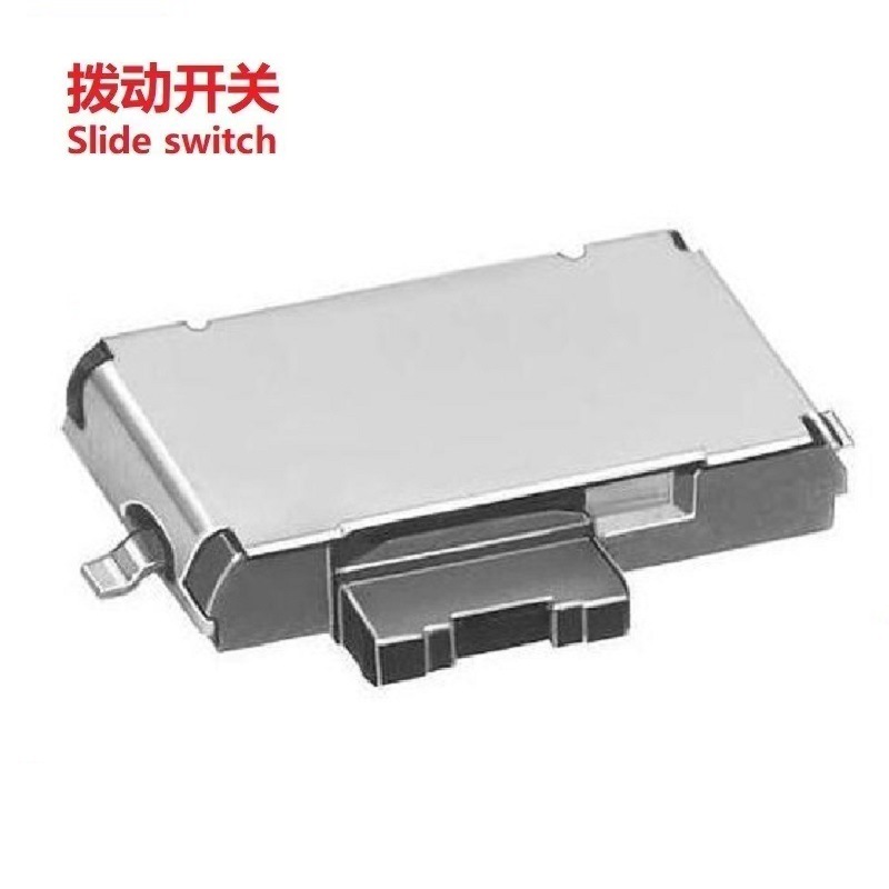 卧式贴片滑动开关/小拨动开关/迷你型小体积滑动开关