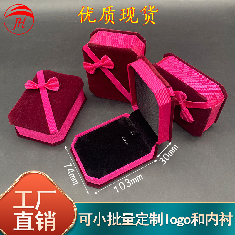 绒面吊坠盒 项链盒 吊坠礼品盒 饰品盒 现货批发 U盘高档包装盒