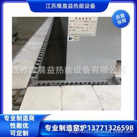供应   推板炉 全自动双推板隧道窑  工业电炉  维晨益热能设备