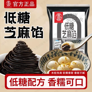 家园金装低糖芝麻馅500g月饼青团蛋黄酥汤圆馅料糕点烘焙原料批发