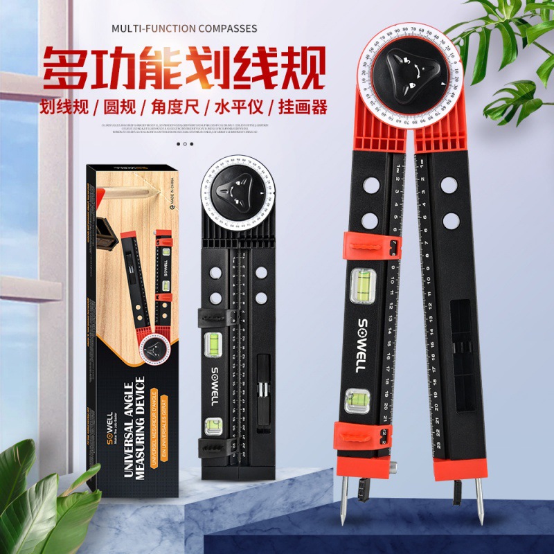 多功能划线地规木工划线器圆规坡度测量角度仪挂画器精准