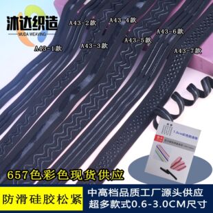 657��ɫ�Y��Ӿ�¹���1.0cm�����ɾo���������z�������l ���b���