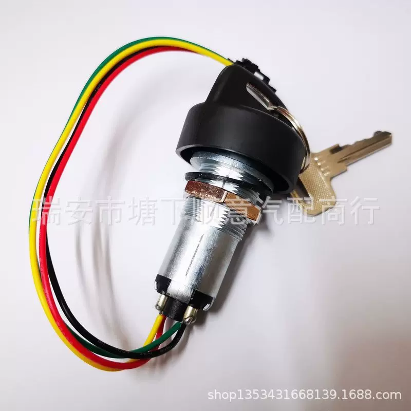 工程车 点火开关 草坪机开关 农用收割机开关