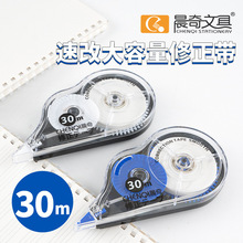 ѧ���������ٸĳ�������30�׸������Ĵ���Ϳ�Ĵ����ϳ���CT-3561