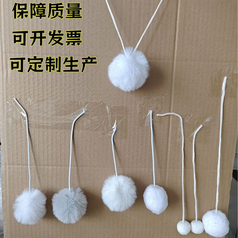 Manufacturer's Ready Stock Wholesale Imitation Rex Rabbit Fur Rope Fur Ball Pet Cat Nest Accessories Accessories Cat Self-Pleasure Plush Ball Manufacturer's Ready Stock Wholesale Imitation Rex Rabbit Fur Rope Fur Ball Pet Cat Nest Accessories Accessories Cat Self-Pleasure Plush Ball