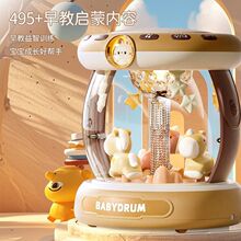 婴儿玩具音乐拍拍鼓0-6-12个月宝宝早教旋转木马手拍鼓可充电