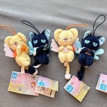 小樱系列百变魔卡少女25周年小可斯比奈鲁抱星星毛绒公仔包挂件