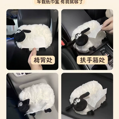 use, as an in-car decoration – Car tissue box/set - shaun-the-sheep-tissue-box-set-of-4