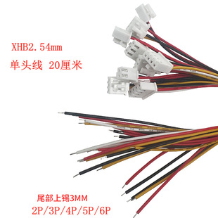 XHB2.54 ���i�۶��Ӿ� �g��2.54mm ��ɫ���^����B�Ӿ����^ ���i