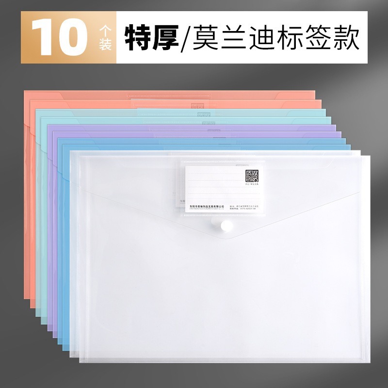 Etiqueta: Morandi - 14