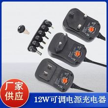 12W3-12V늉��_�P�Դ�m����DC���Î�USB 5V�����Դ���{�๦��