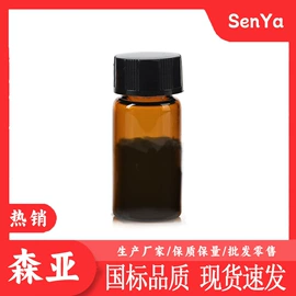 分析试剂;化工中间体;酯