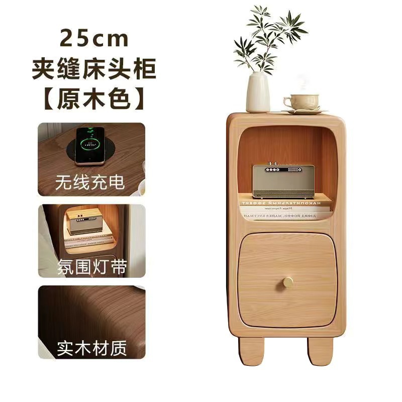 원목 - 통나무 색상 폭 25CM [무선충전 + 센서등]