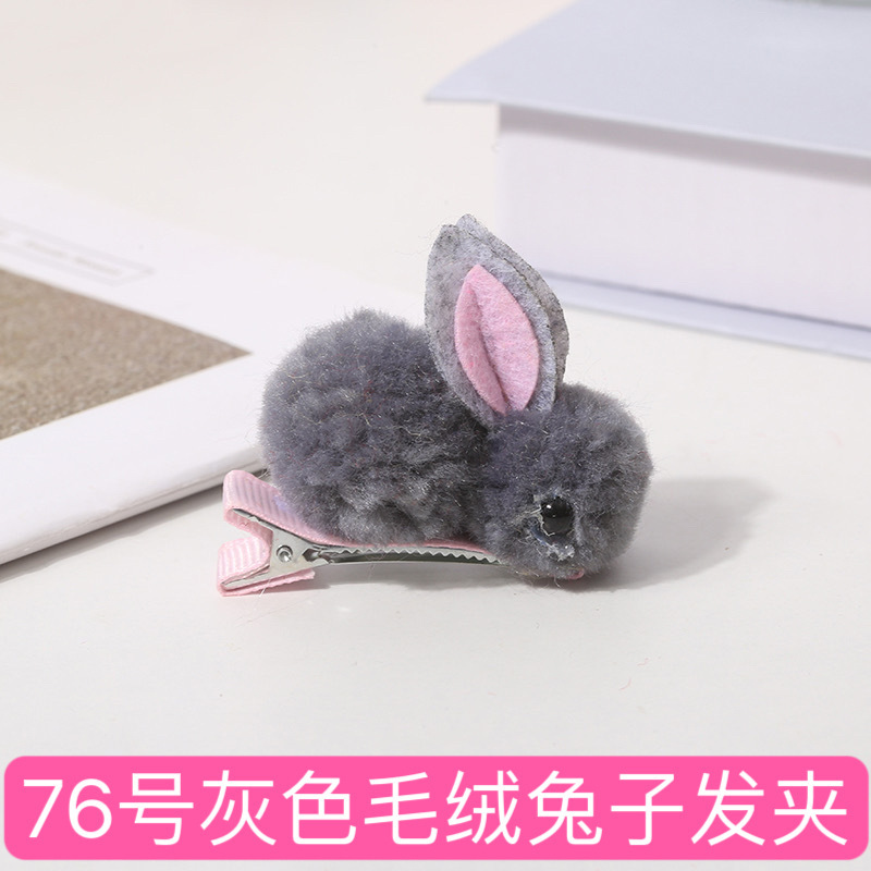 76호 그레이 봉제 토끼 머리핀