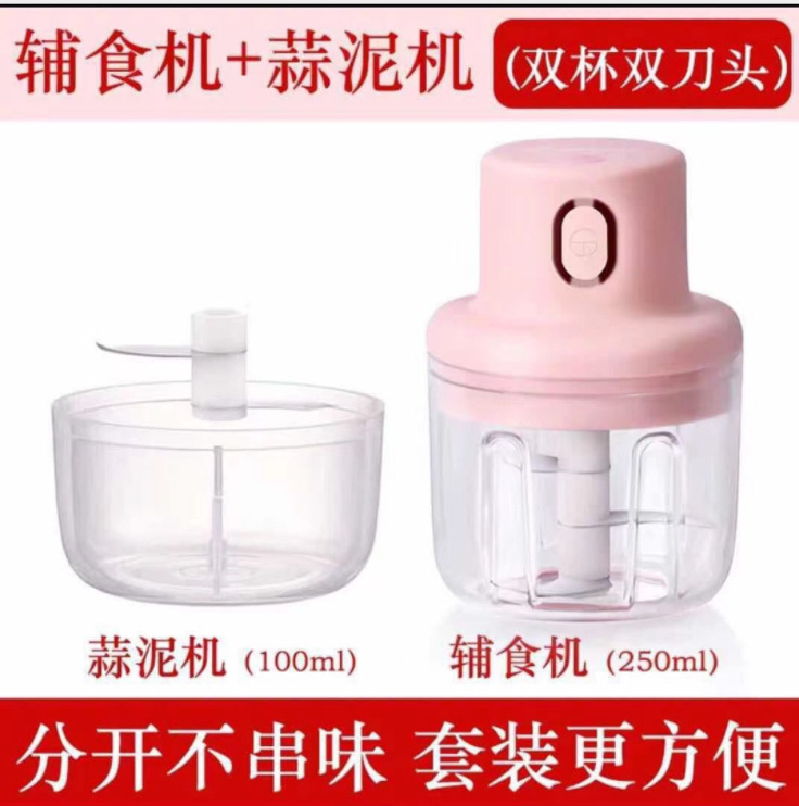 国境を越えた新型電動にんにく泥器にんにく器ミニにんにく器にんにく泥ミキサーにんにく蓉児童補助食器|undefined
