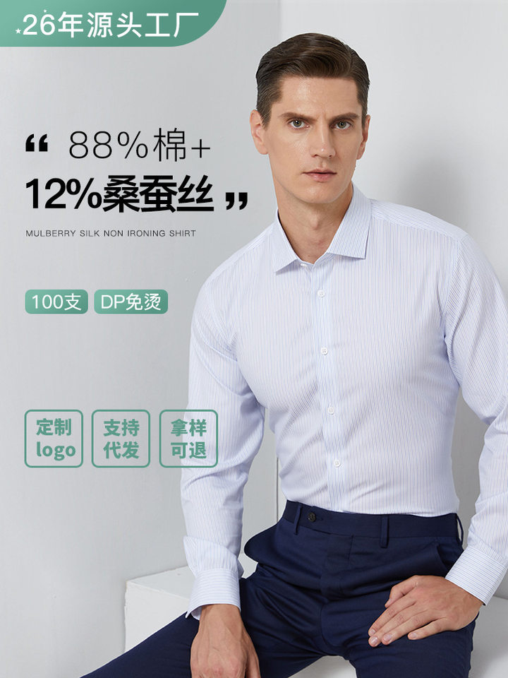 Áo sơ mi nam dài tay cổ lật pha lụa tằm chống nhăn không cần ủi form vừa vặn — Màu xanh nhạt lưới dài tay nam cổ vuông, Màu xanh và trắng ca rô dài tay nam cổ vuông, Màu xanh và trắng ca rô ngắn tay nam cổ vuông, Nền xanh sọc trtrắng dài tay nam cổ vuông