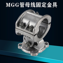 ��ĸ���̶����MGG100mm׃�վ������������|����֧���X�Ͻ𾀊A