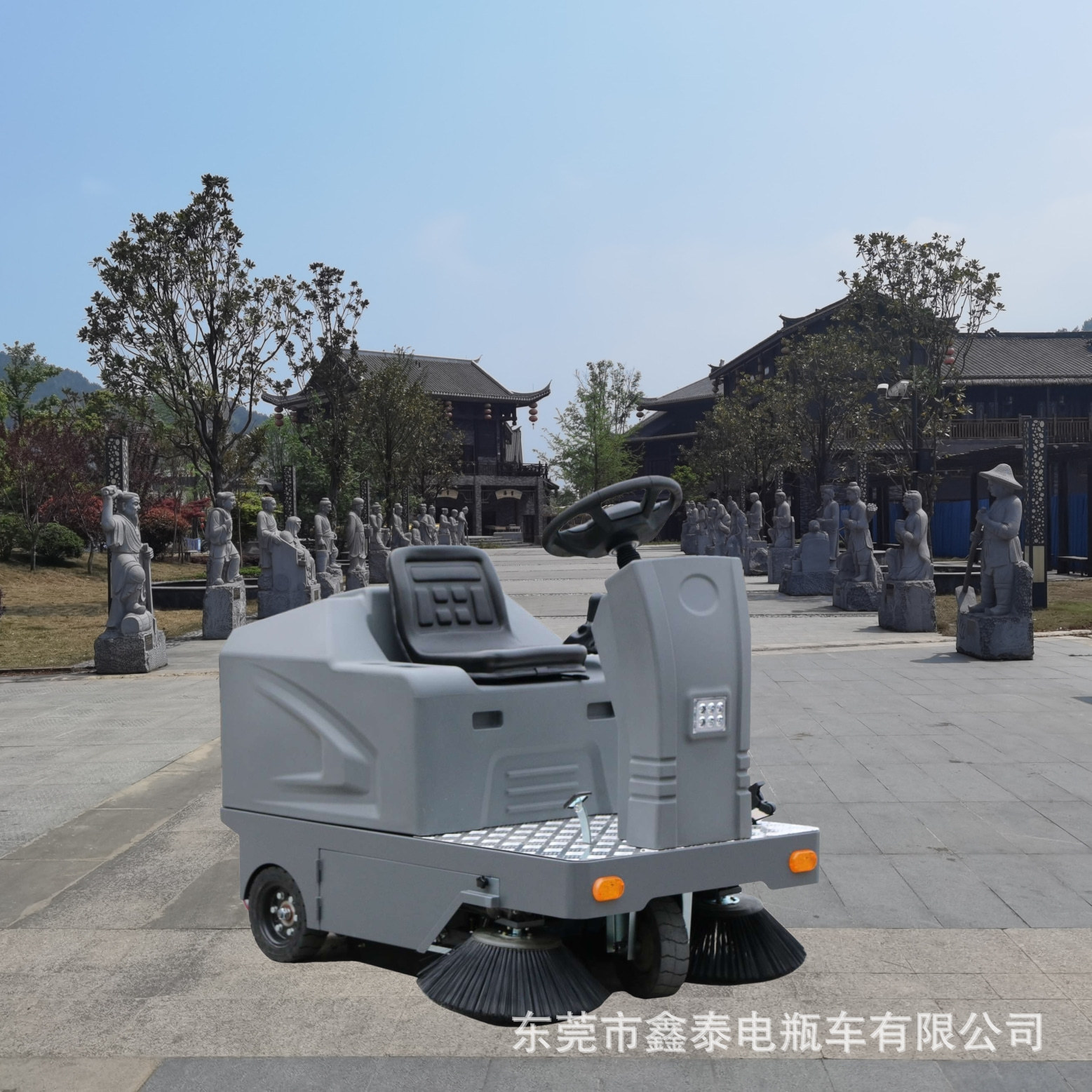 城市街道电动扫地车开放式XT-1260鑫泰扫地车