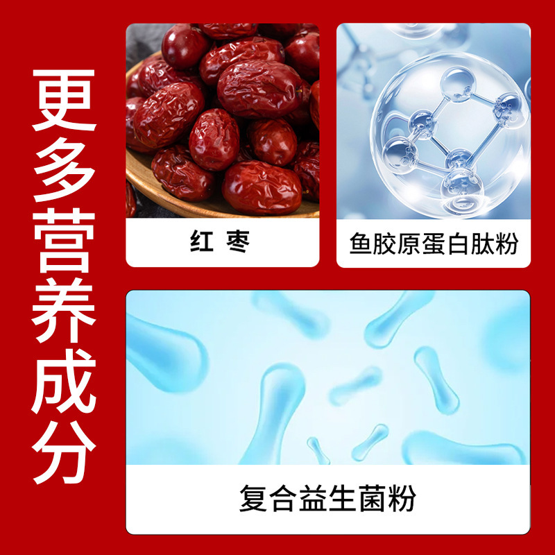 富铁胶原蛋白软糖山楂鸡内金软糖叶黄素软糖儿童功能凝胶糖果现货|undefined