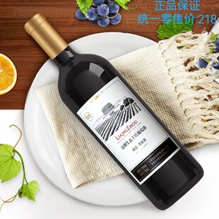 ���C���ݻ�̨���x�t�ƺڱ��Z�ɼt���Ѿ�13.5��750mlϲ��������l
