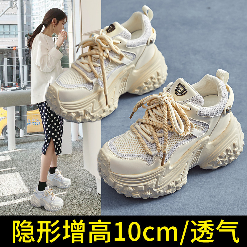 Inner Height sneaker Torre Shoes Women's Summer New Shoes Thick-soled Breathable Casual All-match Thin Skirt