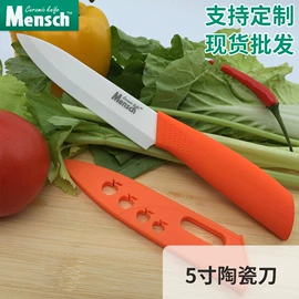 陶瓷厨用刀;刨子、削皮器;家用剪刀