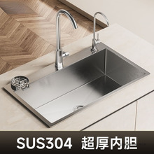 ��SUS304���͙z���P�ˮ��̨����N������̨�´�β�ϴ���ϴ����