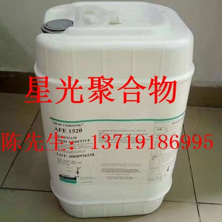 道康宁DC-84抗水剂可为水性体系尤其是油墨提供抗水性