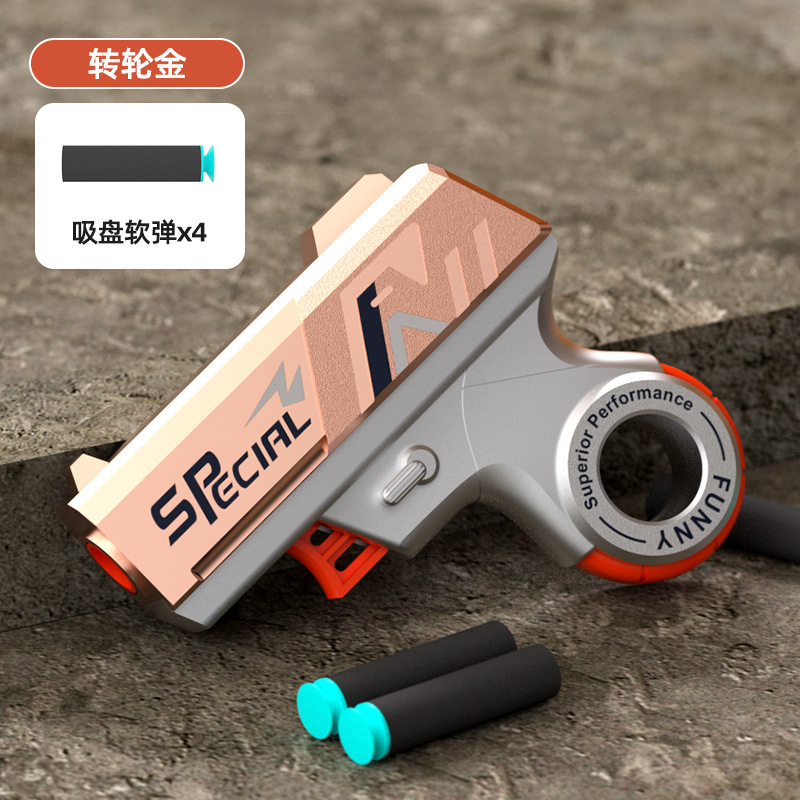 子供用ソフト弾丸銃おもちゃピストル射撃少年折りたたみリボルバー減圧ミニモデルゴブリングッズ|undefined